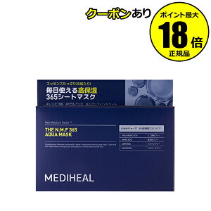 y9/25 0`Si10N[|zfBq[ NMF 365 ANA}XN 30 V[g}XN V[gpbN tFCX}XN pbN ؍RX ؍pbN  邨 ێ MEDIHEAL K
