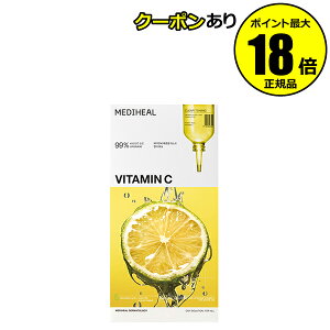 【10%OFFクーポン】メディヒール ビタミンC エッセンシャルマスク クリアトーニング4P シートマスク シートパック フェイスマスク パック 韓国コスメ 韓国パック 乾燥肌 うるおい 保湿 MEDIHEA