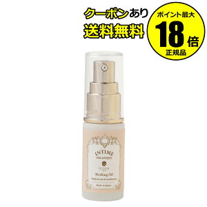 �y10��OFF�N�[�|���z�A���e�B�[�� �I�[�K�j�b�N �o�[�V���O�I�C�� �f���P�[�g�]�[���P�A �T���P�A �D�P�� ���� �n���s�� �e�͒ቺ INTIME ORGANIQUE ���K�i �M�t�g�Ή���