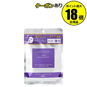 y10OFFN[|z~V ^C{[V `1000Vbg7days }XNZbg WZ}XN s n  XLPA MISSHA ~V Ki [11܂ŉ MtgΉ