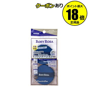 y10OFFN[|zyʌz[W[[U }`t@fpt2P X lCr[ St@f[VΉ NbV Lbh N[ pE_[t@f[V ROSYROSA Ki 