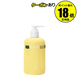 【10%OFFクーポン】オンセンソウ ボディクレンザー KABOSU 角質ケア なめらかな素肌 しっとり 健やかな肌 ONSENSOU オンセンソウ 正規品 ギフト対応可