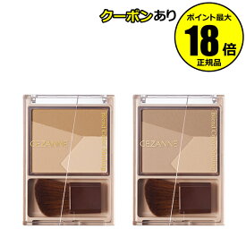 【10％OFFクーポン】セザンヌ ブレンドカラーシェーディング 自然な陰影 3色 濃淡調節 色味調節 CEZANNE セザンヌ 正規品 メール便1通3個まで可 ギフト対応可