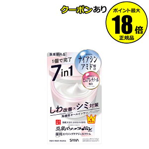 y10OFFN[|zȂ߂炩{ pNWFN[ zCg P V~΍ ێ @\I[C Ȃ߂炩{ 򕔊Oi Ki MtgΉ