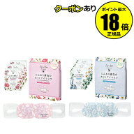 デイズインブルーム ガーデン ホットアイマスク 3枚入り 目元あったか じんわり温感 ふんわりアロマ リラ…