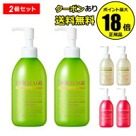 【最大14％クーポン】デルマQ2 マイルドピーリングゲル プラス 2本組 正規品 ギフト対応可