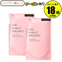 【7/4 20時～クーポン併用で14％OFF】【詰替・2個セット】ザ パブリック オーガニック スーパーポジティブ DR シャンプー 詰替え リフィル レフィル 【正規品】【ギフト対応可】