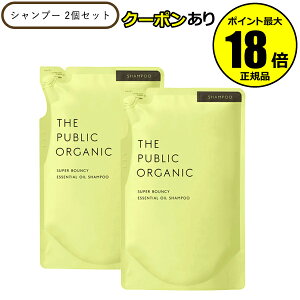 y10OFFN[|zU pubN I[KjbN X[p[oEV[ DM Vv[ l 2tB tB THE PUBLIC ORGANIC Ki MtgΉ