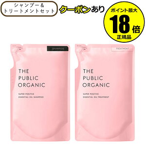 y10OFFN[|zU pubN I[KjbN X[p[|WeBu DR Vv[ g[gg l 2 tB tB THE PUBLIC ORGANIC Ki MtgΉ