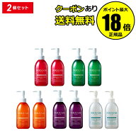 デルマQ2 マイルドピーリングゲル AG 2本セット 美容成分 角質クリア 美肌 毛穴 活性酵素 透明感 バスタ…
