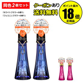 【最大14％クーポン】ル グラナチュレ ヘアオイル 2本セット 送料無料 ヘアケア アウトバス 洗い流さない ヘアカラー ヘアートリートメント オーガニック ダメージ 髪 正規品 ギフト対応可