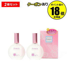 【6/16 0時～全品共通7％クーポンあり】フィアンセ パルファンドトワレ ピュアシャンプー 2個セット 香り 清潔感 爽やか＜FIANCEE／フィアンセ＞【正規品】【ギフト対応可】