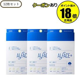 【6/16 0時～全品共通7％クーポンあり】オルフェス ピュアブラック 12枚セット みずみずしい透明感 毛穴の汚れ浄化 皮脂浄化 うるおい 低刺激＜ALFACE+／オルフェス＞【正規品】【ギフト対応可】