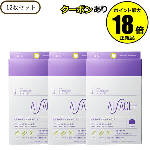 y10OFFN[|zItFX g[ggZbg}XN 12Zbg cs Ls _[W  h ALFACE Ki MtgΉ