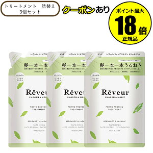 y5OFFN[|z[ X[XCXg g[gg l 3Zbg Aς 邨 ێ Ƃ 炳  Reveur Ki MtgΉ