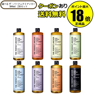 y10OFFN[|zUEp[tFNgAJ[ 944ml 2{Zbg \[v  Sg CNƂ 100VR Y FI[KjbN Ό Tn NWO THE PERFECT ANCHOR Ki MtgΉ