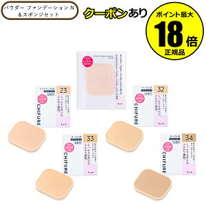 y10OFFN[|zӂ CX`[ pE_[ t@f[V NX|WZbg  R SPF20EPA++ z  p Ki y[12܂ŉz MtgΉ