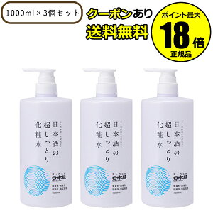 y9/11 2`Si5N[|z{ {̒Ƃ艻ϐA 1000ml 3Zbg `` ێ 邨 { Ki Mtg