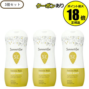 y5OFFN[|zT}[YCu tF~jEHbV }`xltBbg VA[r[eB 3Zbg _݌v 邨 zCgt[̍ Summers Eve Ki MtgΉ