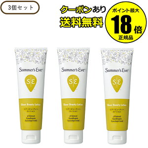 yő14N[|zT}[YCu VA[r[eB[ [V 3Zbg 邨 _ sAt[̍ Summers Eve Ki MtgΉ