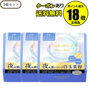 y10OFFN[|zT{[m KVbg pʔe}XN 32 3Zbg iCgPA ʔ PA ێ Saborino Ki MtgΉ