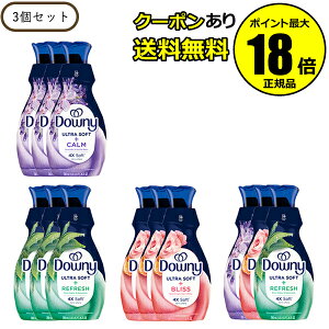 y9/19 20`ő14N[|z_Ej[ Eg\tgJ[ 780ML 3Zbg _    ÓdCh~ ыʗ} Downy _Ej[ Ki Mtg