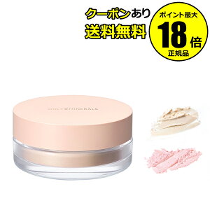 �I�����[�~�l���� �~�l�����N���A�O���E�t�F�C�X�p�E�_�[N ONLYMINERALS ���K�i �M�t�g�Ή���