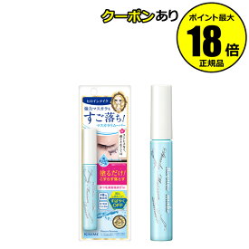【10％OFFクーポン】ヒロインメイク スピーディーマスカラリムーバー 6.6ml うるおい 無香料 無着色 まつ毛ケア こすらず落ちる ベスコス ベストコスメ 正規品 ギフト対応可