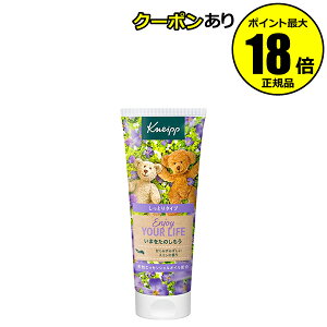 �y�ő�14���N�[�|���z�N�i�C�v �n���h�N���[�� �X�~���̍��� 75mL �蔧 �� ���e �ێ� �V�R�A���I�C�� �D�����Â����� 6�̃t���[���� �n���h�P�A Kneipp �N�i�C�v ���K�i �M�t�g�Ή���