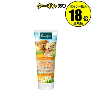 �y�ő�14���N�[�|���z�N�i�C�v �n���h�N���[�� �l�����̍��� 75mL �蔧 �� ���e �ێ� �V�R�A���I�C�� ���k�̍��� 6�̃t���[���� �n���h�P�A Kneipp �N�i�C�v ���K�i �M�t�g�Ή���