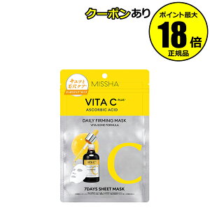 �y�ő�14���N�[�|���z�~�V�� �r�^�V�[�v���X 7days�}�X�N�Z�b�g �X�y�V�����ь��P�A ���Z���^�r�^�~��C �X�[�p�[�t�[�h���� ���邨�� ���������锧�� MISSHA �~�V�� ���K�i ���[����1��1�� �M