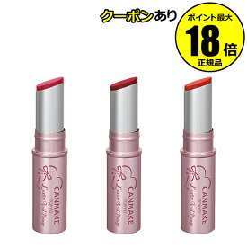 【10％OFFクーポン】キャンメイク ラスターヴェールルージュ 口紅密着 ツヤ 透明感 発色 CAN MAKE 正規品 メール便1通3個まで可 ギフト対応可