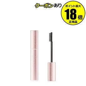 【最大14％クーポン】【数量限定】エテュセ マスカラベース リッチ LE シア―ブラック ロング&カールマスカラ カールキープ ふわっと上向きまつ毛 自まつ毛風仕上がり ettusais 正規品 メール便1通3個まで可 ギフト対応可