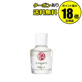 【10％OFFクーポン】Coyori 美容液オイル-月 20mL 二層式美容液オイル 1本3役 乳液 美容液 クリーム 植物オイル配合 無添加製法 しっかり潤す エイジングケア こより 正規品 ギフト対応可