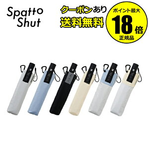 �X�p�b�g�V���b�g �`��L�� ���J���p �����J�P 55cm ���P �J�P UV�J�b�g �Ռ� �ՔM ���O���΍� �M���Ǒ΍� Spatto Shut ���K�i �M�t�g�Ή���