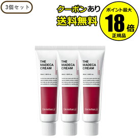 【最大14％OFFクーポン】センテリアン24 ザ マデカクリーム 3個セット Centellian24 正規品 ギフト対応可