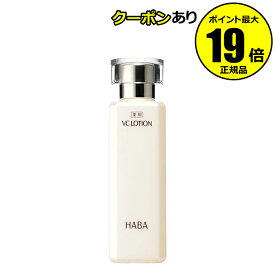 楽天市場 Haba Vc スクワランの通販