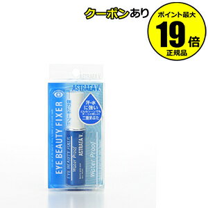 メナジェリー 仮装 先 アスト レア ヴィルゴ ブラシ Jetpo Jp