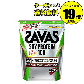 楽天市場 ザバス ソイプロテイン ココアの通販