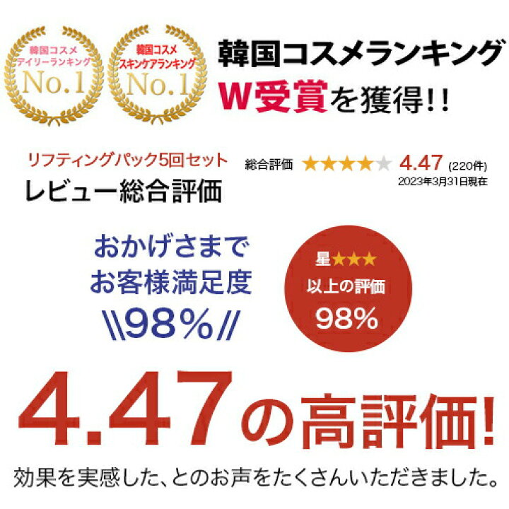 30 Off セールメンズコスメ セット スーパーリフティングプログラム2回 Wkクリーム リフトアップ パック 保湿クリーム 毛穴 スキンケア 世界の人気ブランド