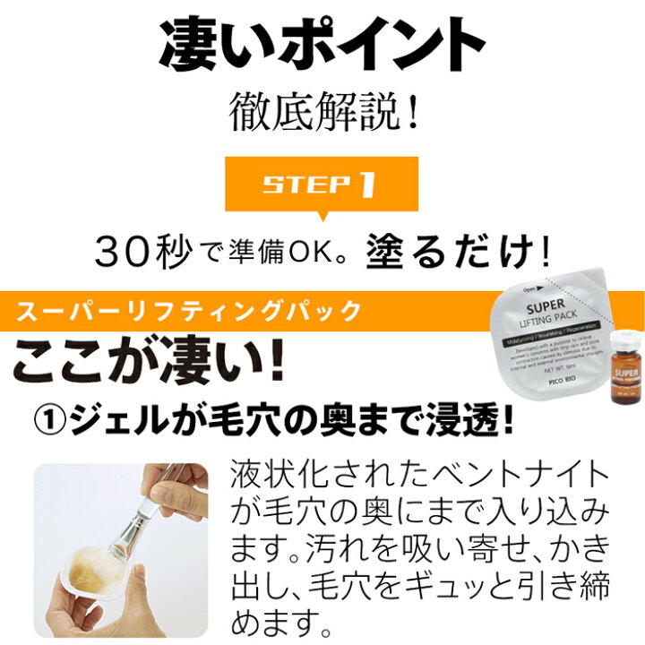 楽天市場】リフトアップ マスク クリーム シワ改善 ほうれい線 たるみ 