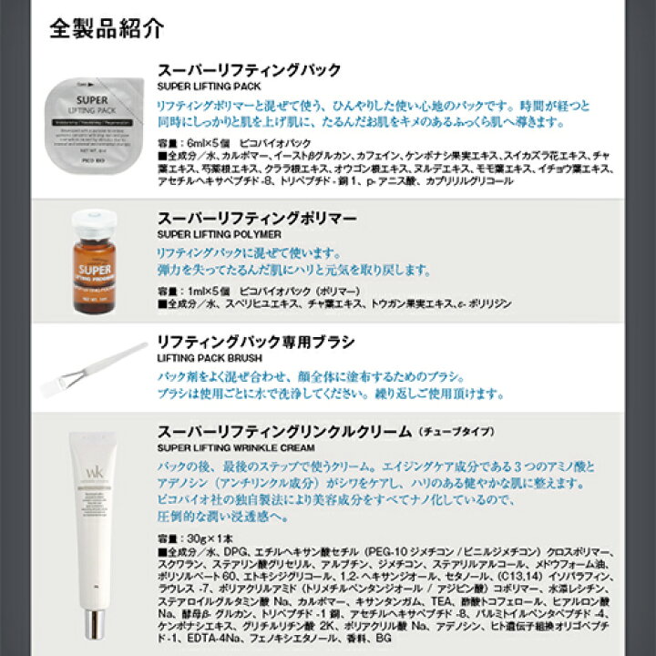 楽天市場 メンズコスメ 1個ご購入でパック1回分プレゼント メンズ化粧品 スーパーリフティングプログラム5回 リンクルクリーム1本 セット 男の 身だしなみ 塗るマスク 韓国コスメ キレイマジックstore 楽天市場 メンズコスメ 1個ご購入でパック1回分プレゼント メンズ化粧品 スーパーリフティングプログラム5回 リンクルクリーム1本 セット 男の 身だしなみ 塗るマスク 韓国コスメ キレイマジックstore
