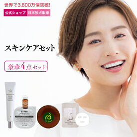 スキンケアセット 韓国スキンケア 韓国コスメ 楽天福袋 スキンケア セット リフティングパック1回分 リンクルクリーム1本 ジーツーソープ モジュ シートマスク ほうれい線 フェイスパック リフトアップ 洗顔石鹸 クレンジング