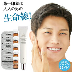 楽天市場 ほうれい線 パッチ 対象 性別 子供 男性 の通販 楽天市場 ほうれい線 パッチ 対象 性別 子供 男性 の通販