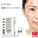 27%OFF リフトアップ マスク クリーム シワ改善 ほうれい線 たるみ くすみ 引き上げ 即効 スキンケア スキンケアセット フェイスパック リフティングパック 毛穴 パック 毛穴ケア シワ ピーン 韓国コスメ 【 スーパーリフティングプログラム5回 WKクリーム セット 】
