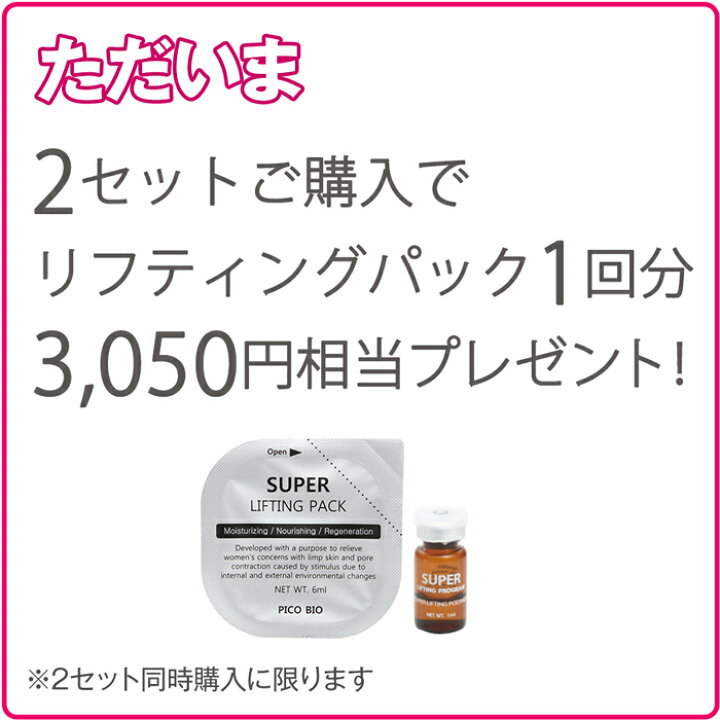 楽天市場】リフトアップ マスク クリーム シワ改善 ほうれい線 たるみ 