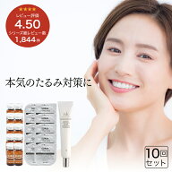 リフトアップ シワ ほうれい線 たるみ くすみ 引き上げ 毛穴ケア スキンケアセット リフティングパック …