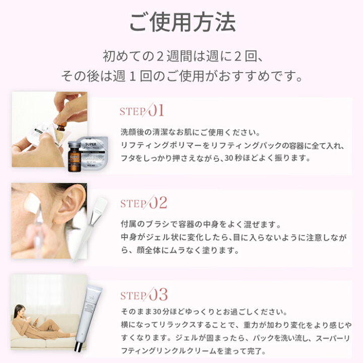 楽天市場】リフトアップ シワ ほうれい線 たるみ くすみ 引き上げ 毛穴 