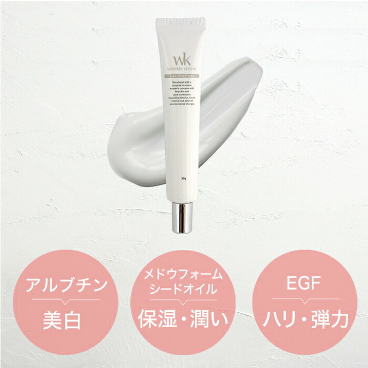 楽天市場】2本セット23%OFF 3本セット25%OFF ほうれい線 ハリ ツヤ 