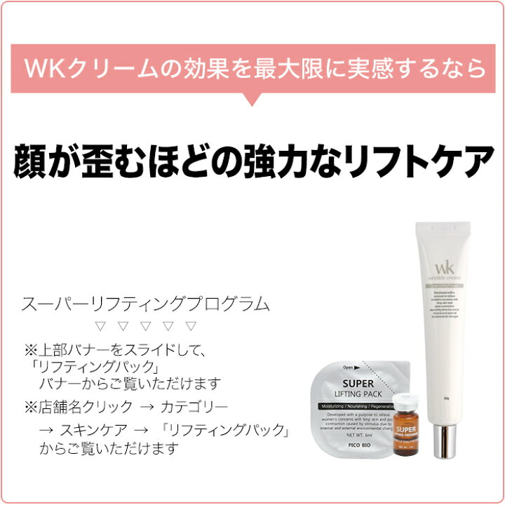 楽天市場】21%OFF ほうれい線 ハリ ツヤ 保湿クリーム たるみ くすみ 